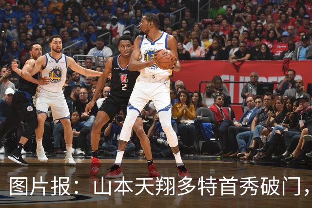 图片报：山本天翔多特首秀破门，获得科瓦奇点名表扬