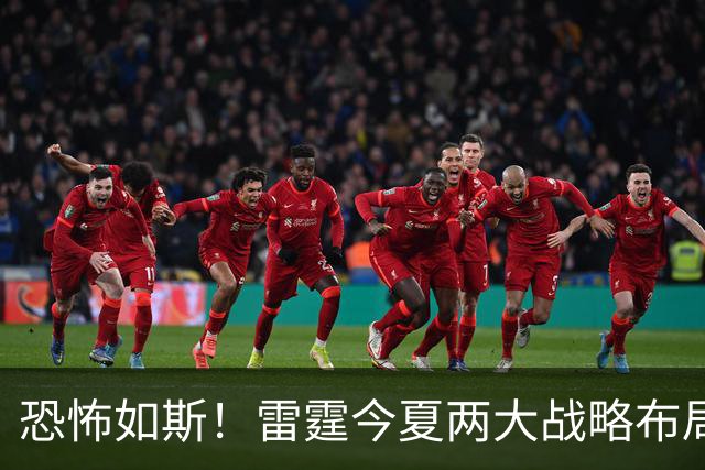 恐怖如斯！雷霆今夏两大战略布局：保选秀资产 给马刺掘金添堵？